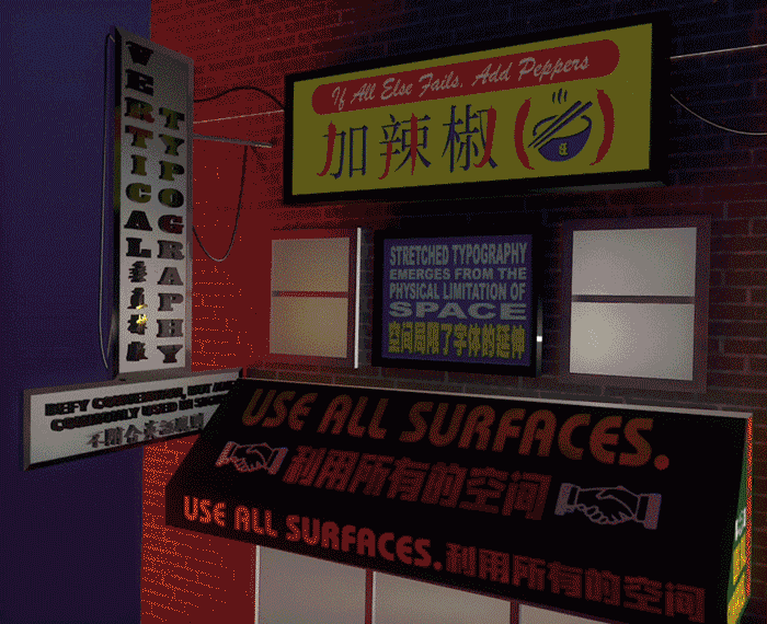 Animated signage study from Chinatown Vernacular